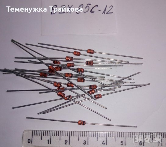 Диоди  -  Нова обява, снимка 5 - Друга електроника - 35979758