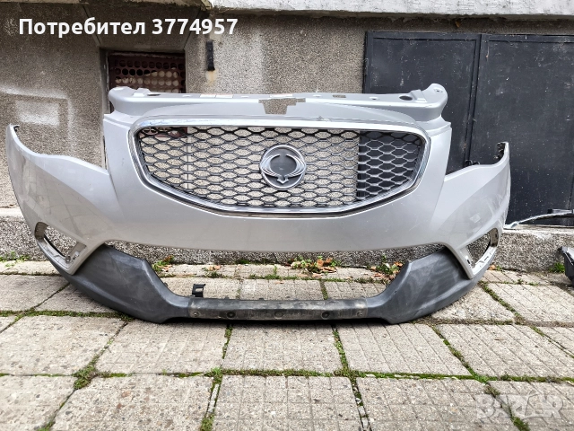 Ssangyong Korando предна броня