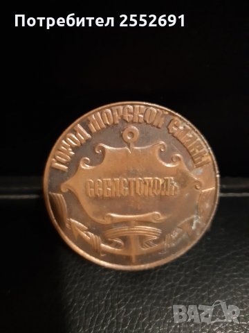 Плакет, снимка 2 - Антикварни и старинни предмети - 29358471