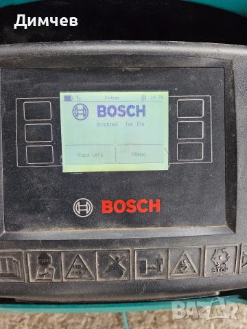 bosch indigo 1200 connect, снимка 3 - Градинска техника - 53900757