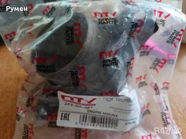 Хидравличен тампон - двигател - daihatsu sirion