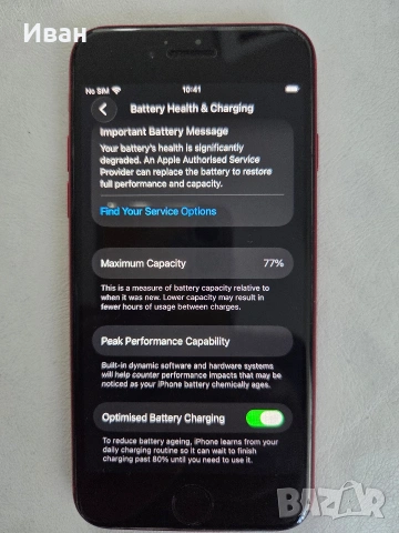 iPhone SE 3rd edition 128GB, снимка 2 - Apple iPhone - 54145392