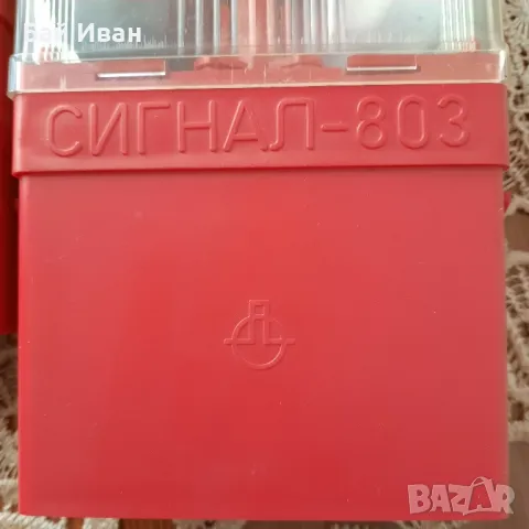 Ретро , винтидж ,сигнална аварийна ,българска лампа - СИГНАЛ 803 - промо цена !, снимка 4 - Друга електроника - 48495250
