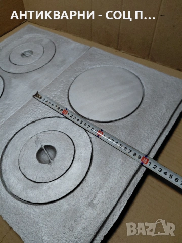 Комплект Соц Стара Чугунена Плоча За Камини Барбекюта Огнища Общо Тегло 15кг. НОМЕР 1718., снимка 15 - Антикварни и старинни предмети - 54093635