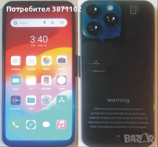 Смартфон I15 PRO MAX, 6.7”, RAM 6GB, КАМЕРА 50 MP