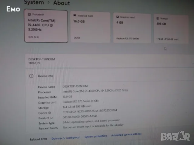 Геймърски компютър с Монитор и д-р. i5-4460, 4GB RX570, 16GB RAM, SSD 120GB и SSD 480GB, снимка 4 - Геймърски - 55864673