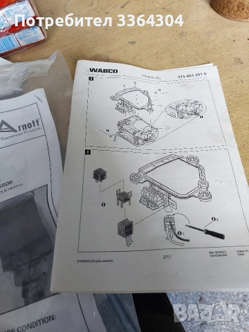 Компресор въздушно окачване BMW, снимка 3 - Автомобили и джипове - 52565603