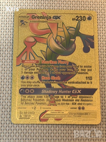 Pokemon GX карти, снимка 4 - Колекции - 54101354