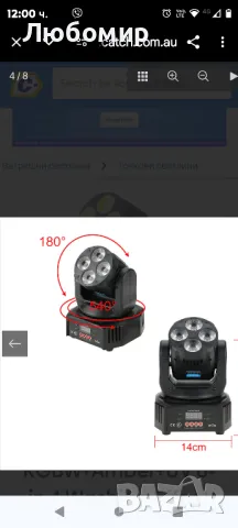 професионална LED сценична светлина, снимка 5 - Други - 47588949