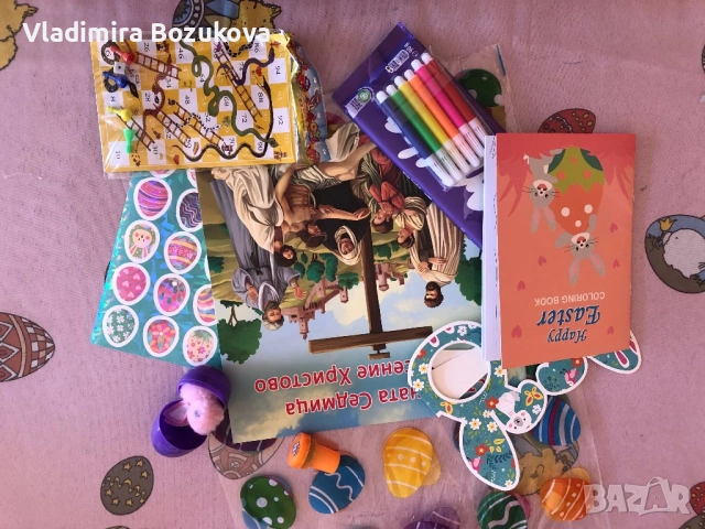 Занимателна торбичка, снимка 3 - Образователни игри - 54004388