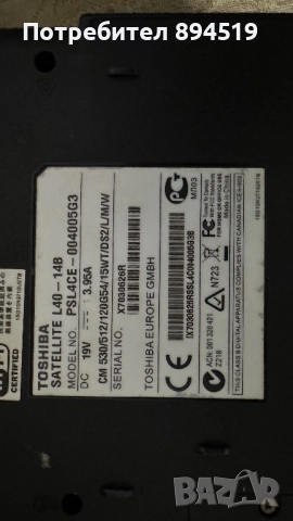 лаптоп Toshiba satellite L40, снимка 4 - Лаптопи за дома - 51870352