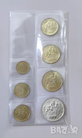 Пълна серия монети от 1992 година България, снимка 3 - Нумизматика и бонистика - 48700278