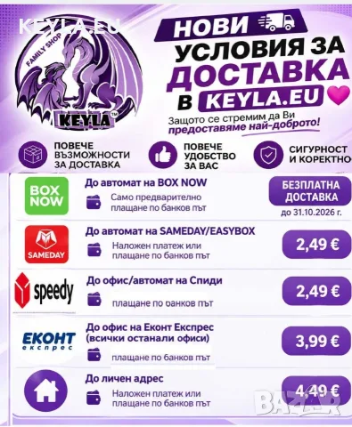 Мрежа против насекоми / Комарник, снимка 4 - Детски колички - 42017599