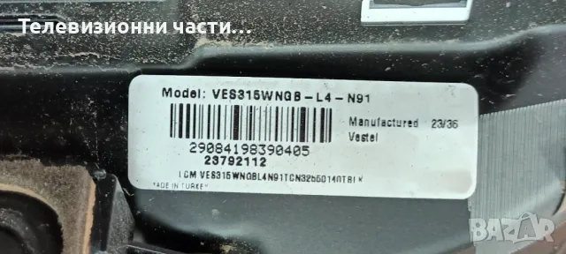 Telefunken 32HE4013 със счупен екран VES315WNGB-L4-N91 HV320WHB-F70 Rev2.0/17MB140TC 161221R5/17IPS6, снимка 4 - Части и Платки - 48783336