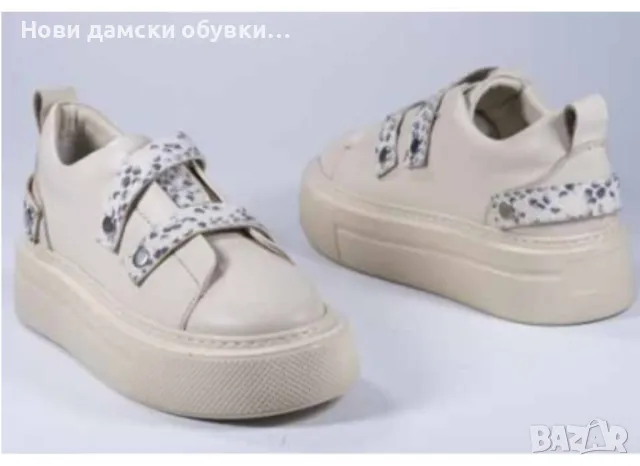 ТОП.Дамски спортни обувки от естествена кожа с змийски принт!!, снимка 3 - Дамски ежедневни обувки - 49097722