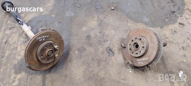 Шенкел лагер главина ляв десен Vw Touran 1.9TDI - 100лв