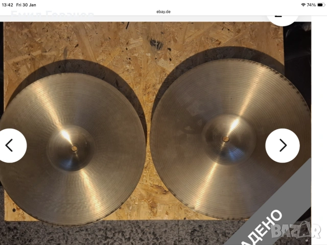 Avedis Zildjian hi hat 14” A New beat USA, снимка 4 - Ударни инструменти - 53283506