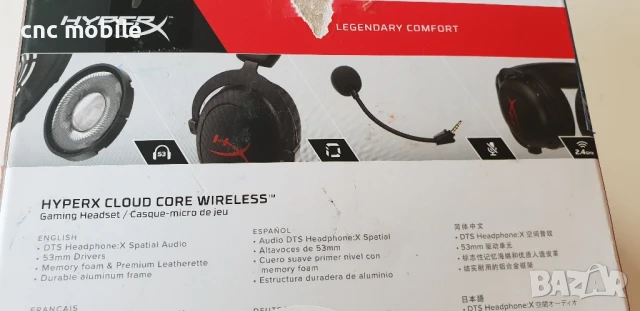 HyperX Cloud Core Wireless DTS безжични слушалки , снимка 4 - Слушалки за компютър - 50812660