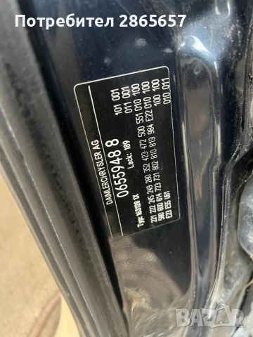 Mercedes ml400cdi, снимка 4 - Автомобили и джипове - 56019320