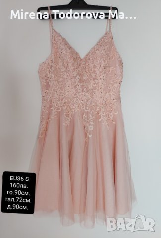 Абитуриентска рокля.А-силует Къса/Мини Рокля от тюл с V-образно деколте и пайети с мъниста.EU36 S -1, снимка 4 - Рокли - 36684211