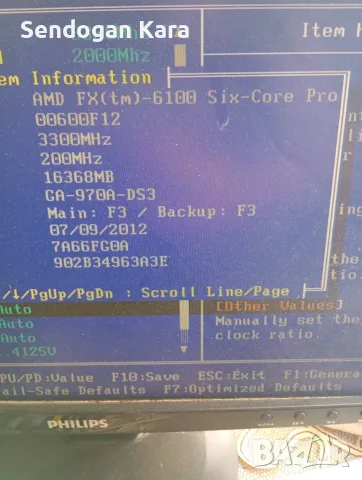 Пълен комплект AMD FX FD6100., снимка 10 - Дънни платки - 53226319