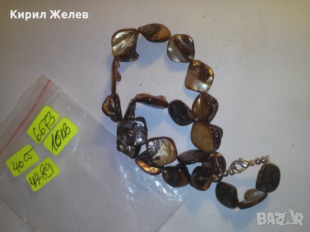 ПРЕКРАСНО СЕДЕФЕНО КОЛИЕ КРАЛСКИ СЕДЕФ 6673, снимка 5 - Колиета, медальони, синджири - 29844041