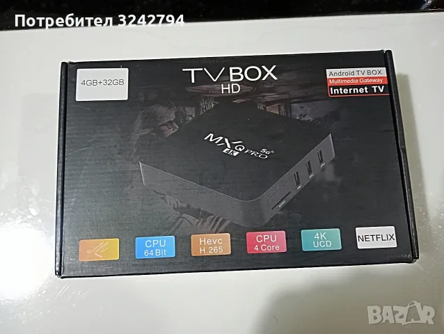 Тв бокс TV box android box