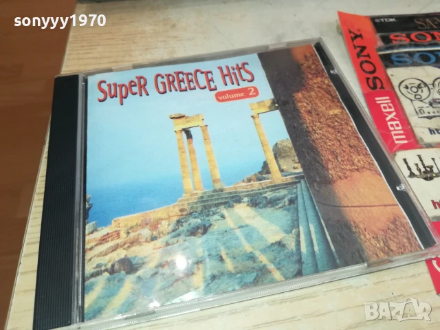 SUPER GREECE HITS CD 0808251448, снимка 4 - CD дискове - 51298664