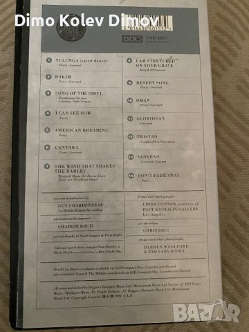 Dead Can Dance VHS HiFi Видео Касета Оригинал!, снимка 2 - Други музикални жанрове - 42374441