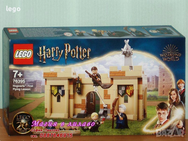 Прод LEGO Harry Potter 76391 76393 76395 76399 76403 76405 76407 76410 76411 76412 76413 76414 76415, снимка 4 - Конструктори - 47740779