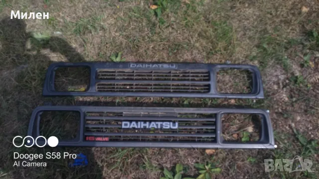 Дайхатцу Фероза решетки и други части 