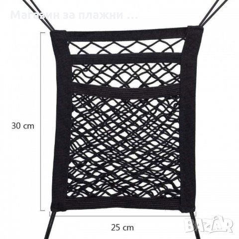 Универсален органайзер за кола между двете предни седалки - код 3339, снимка 17 - Аксесоари и консумативи - 35412847