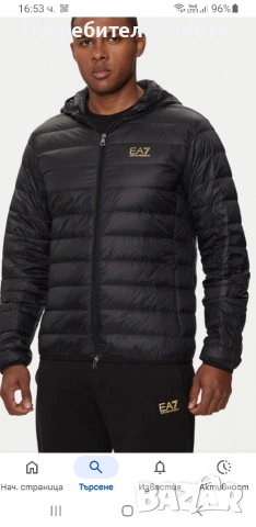 Emporio Armani EA7 Mens Down Jacket Slim Fit Size S ОРИГИНАЛ! Мъжко Олекотено пухено Яке!