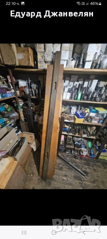 прави линии , снимка 3 - Стругове - 52428226