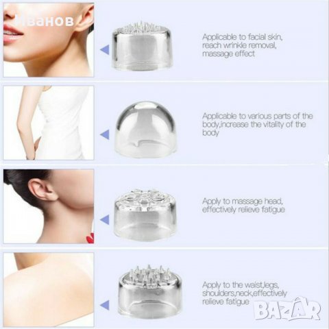   Мини масажор с 4 приставки Чисто нов , снимка 2 - Дивани и мека мебел - 31121597