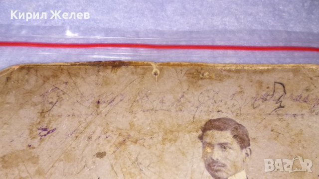 СТАРИННА от ЦАРСТВО БЪЛГАРИЯ РЯДКА КОЛЕКЦИОНЕРСКА ПРОФЕСИОНАЛНА ФОТОГРАФИЯ СНИМКА 32246 , снимка 13 - Колекции - 38620325