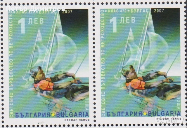 Чиста марка Спорт Ветроходство 2007 от България, снимка 2 - Филателия - 52934961