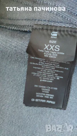 Сако G-star Raw., снимка 4 - Сака - 47913145