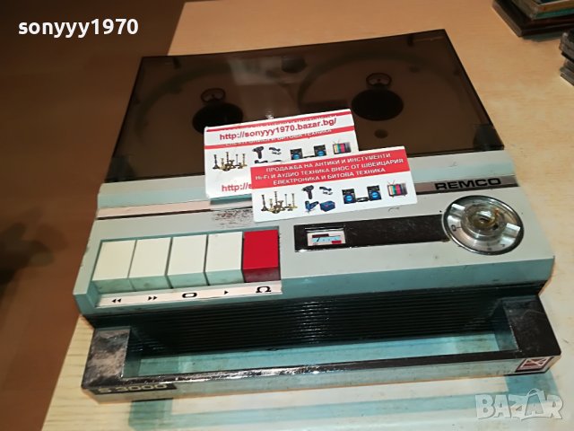 REMCO S3000-MADE IN FRANCE 1009221958