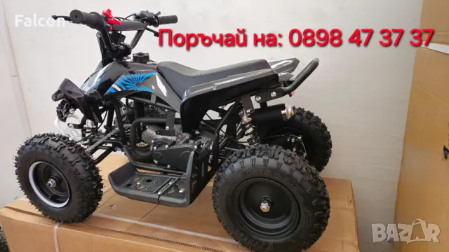 ATV-АТВ 50сс за деца , снимка 2 - Мотоциклети и мототехника - 47586074