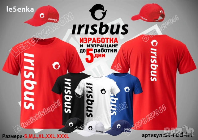 IRISBUS тениска и шапка, снимка 3 - Тениски - 24776934