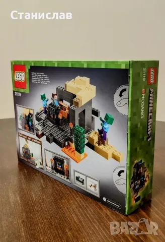 LEGO Minecraft 21119 The Dungeon, снимка 5 - Конструктори - 50125939