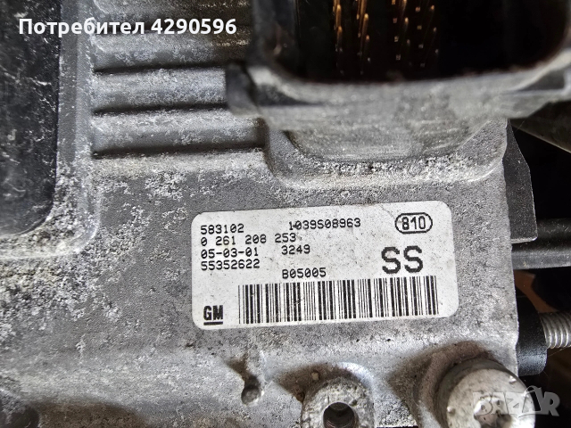 Компютър ECU за Opel - 0261208253 / 55352622 / Опел 1.2, снимка 2 - Части - 53905716