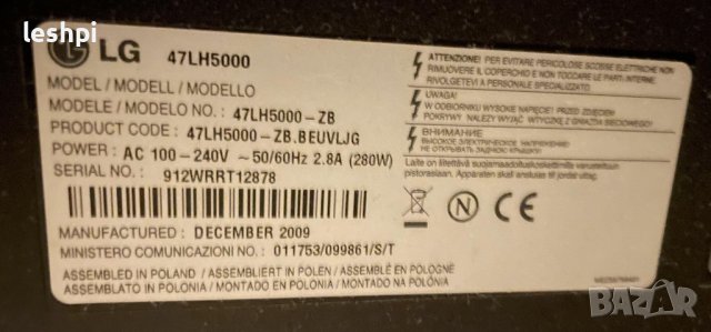 Телевизор LG 47LH5000 , снимка 4 - Телевизори - 38818603