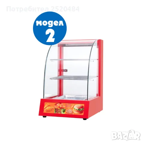 Топли витрини Бен Мари на три нива! Два модела! Чисто нови! ТОП Цена 299лв/152,88€, снимка 8 - Витрини - 48315599