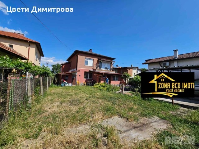 Продавам Първи етаж от Двуетажна къща