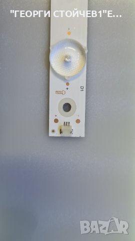 LB32080 V0_00, снимка 3 - Части и Платки - 37284706