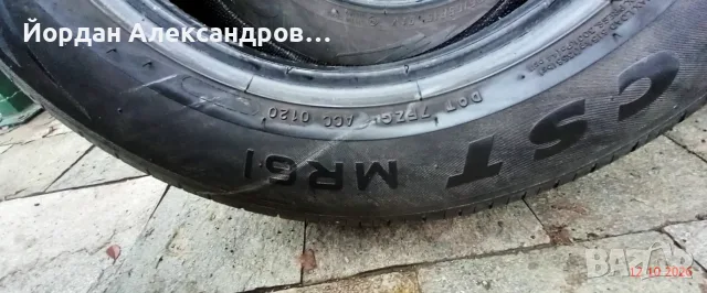  гуми  marquis 195 /15, снимка 3 - Гуми и джанти - 47907779