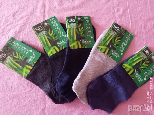 Мъжки бамбукови терлици 1,10 лв./бр. размер 40-43 и 43-46, снимка 1