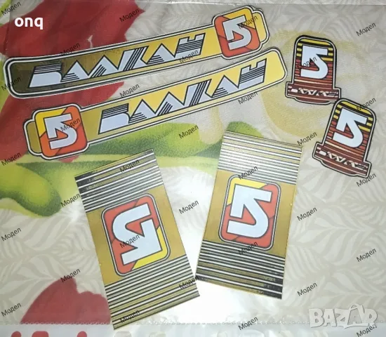 Стикери за Вечните Соц Класики, снимка 3 - Антикварни и старинни предмети - 47223173